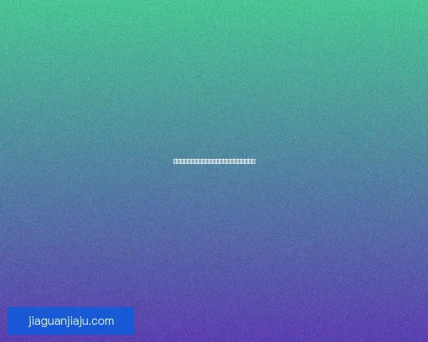 帝国时代亚洲王朝：探索东方文明的崛起与争霸之路